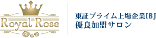 ロイヤルローズ札幌 | 札幌の結婚相談所